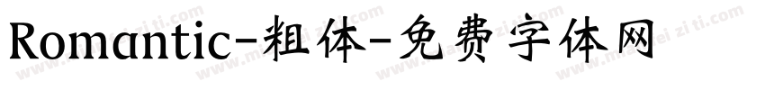 Romantic-粗体字体转换