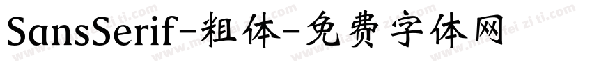 SansSerif-粗体字体转换