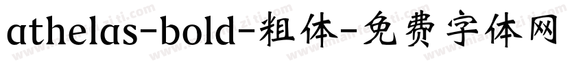 athelas-bold-粗体字体转换
