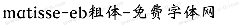 matisse-eb粗体字体转换