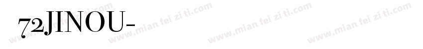 金甌72JINOU字体转换