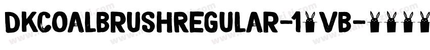 DkCoalBrushRegular-14vB字体转换