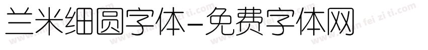 兰米细圆字体字体转换