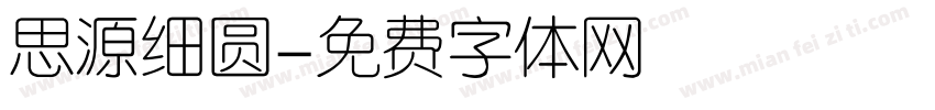 思源细圆字体转换
