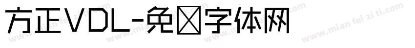 方正VDL字体转换