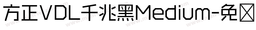 方正VDL千兆黑Medium字体转换