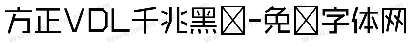 方正VDL千兆黑简字体转换