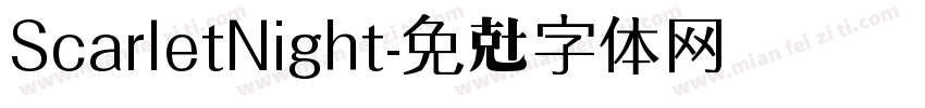 ScarletNight字体转换