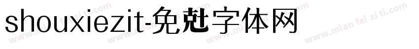 shouxiezit字体转换