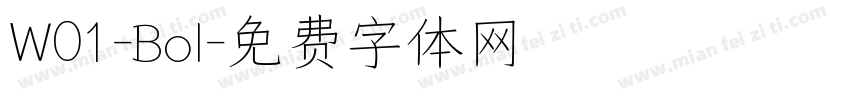 W01-Bol字体转换