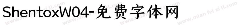 ShentoxW04字体转换