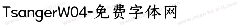 TsangerW04字体转换