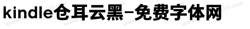 kindle仓耳云黑字体转换
