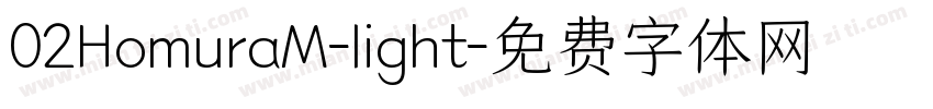 02HomuraM-light字体转换
