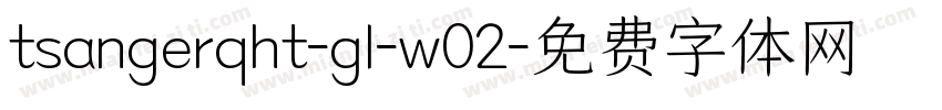 tsangerqht-gl-w02字体转换