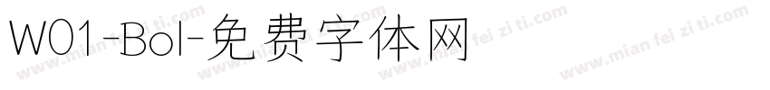 W01-Bol字体转换