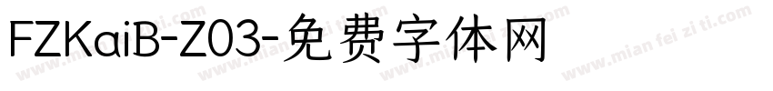 FZKaiB-Z03字体转换