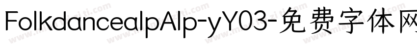 FolkdancealpAlp-yY03字体转换