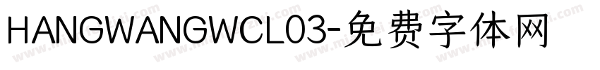 HANGWANGWCL03字体转换