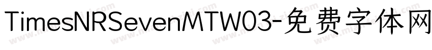 TimesNRSevenMTW03字体转换