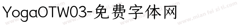 YogaOTW03字体转换