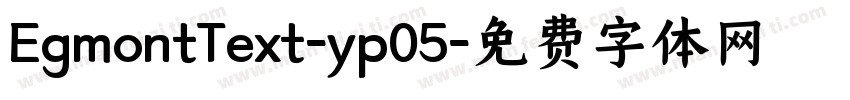 EgmontText-yp05字体转换
