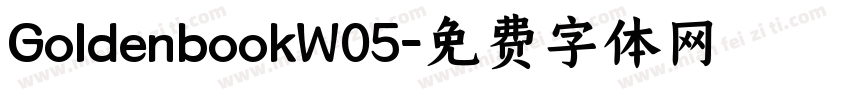 GoldenbookW05字体转换