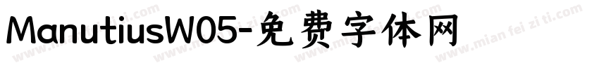 ManutiusW05字体转换