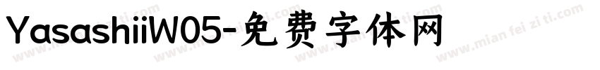 YasashiiW05字体转换