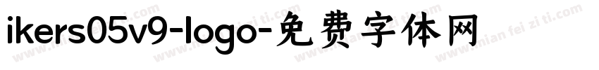 ikers05v9-logo字体转换
