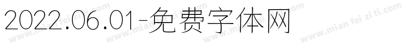 2022.06.01字体转换