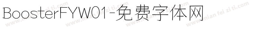 BoosterFYW01字体转换