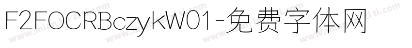 F2FOCRBczykW01字体转换