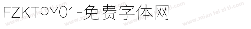 FZKTPY01字体转换