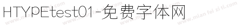 HTYPEtest01字体转换