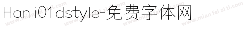 Hanli01dstyle字体转换