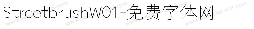 StreetbrushW01字体转换