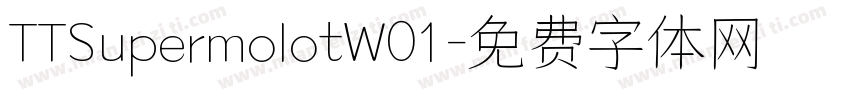 TTSupermolotW01字体转换