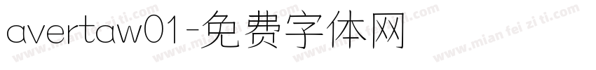 avertaw01字体转换
