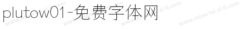 plutow01字体转换