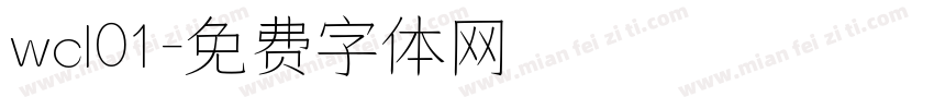 wcl01字体转换