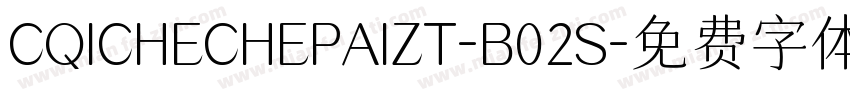 CQICHECHEPAIZT-B02S字体转换