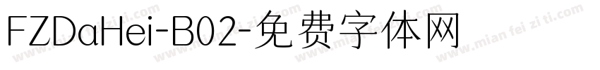 FZDaHei-B02字体转换