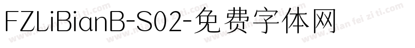 FZLiBianB-S02字体转换