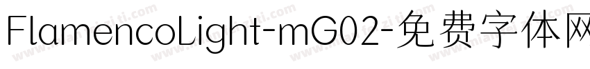 FlamencoLight-mG02字体转换