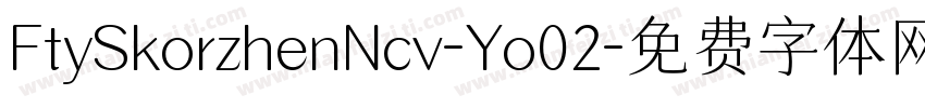FtySkorzhenNcv-Yo02字体转换