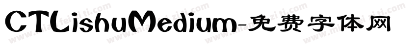 CTLishuMedium字体转换