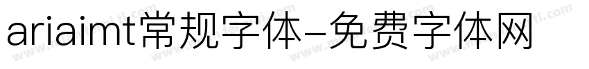 ariaimt常规字体字体转换