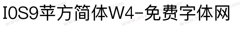 I0S9苹方简体W4字体转换