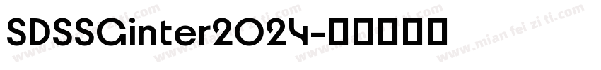 SDSSGinter2024字体转换